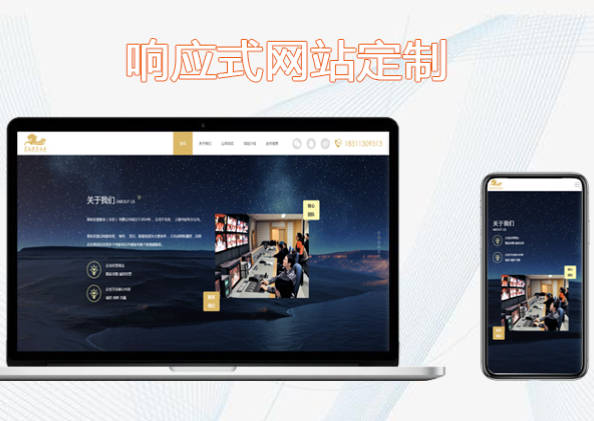 网站建设公司官网 网站建设公司官网