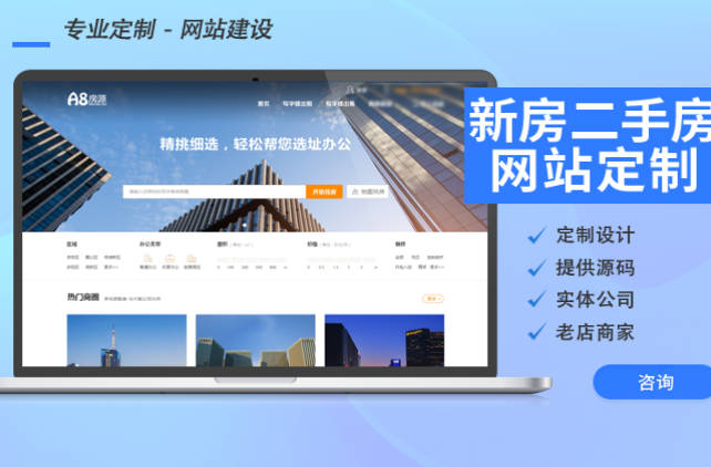 网站建设定制开发制作 网站建设定制开发制作
