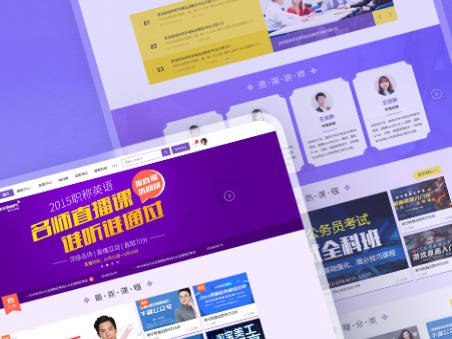 开发企业建站网站制作 开发企业建站网站制作