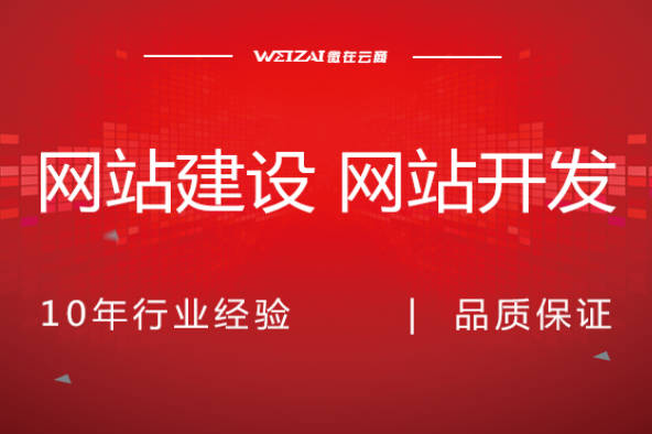 网站建设 公司企业官网网站 网站建设 公司企业官网网站