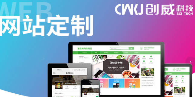 量身定制符合其需求的设计开发方案 量身定制符合其需求的设计开发方案