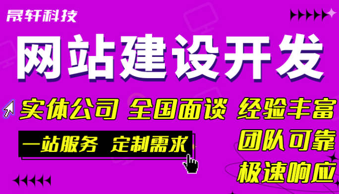 商城门户公司网页设计官网 商城门户公司网页设计官网