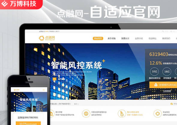 小程序制作,商场,模板分销,信息分类 小程序制作,商场,模板分销,信息分类