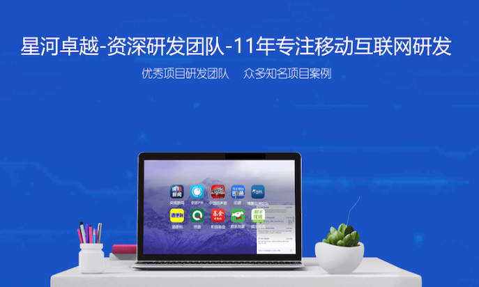 由你创_软件行业源头工厂 由你创_软件行业源头工厂