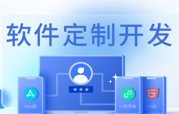 SaaS软件办公OA进销存crm管理系统 SaaS软件办公OA进销存crm管理系统