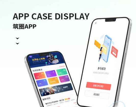 行业软件定制开发 行业软件定制开发