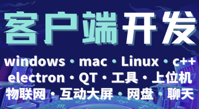 微信小程序开发定制作 微信小程序开发定制作