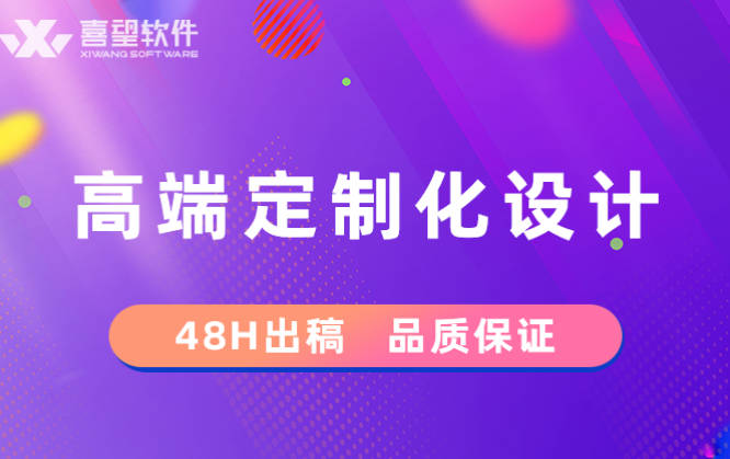 会员营销管理系统APP开发 会员营销管理系统APP开发