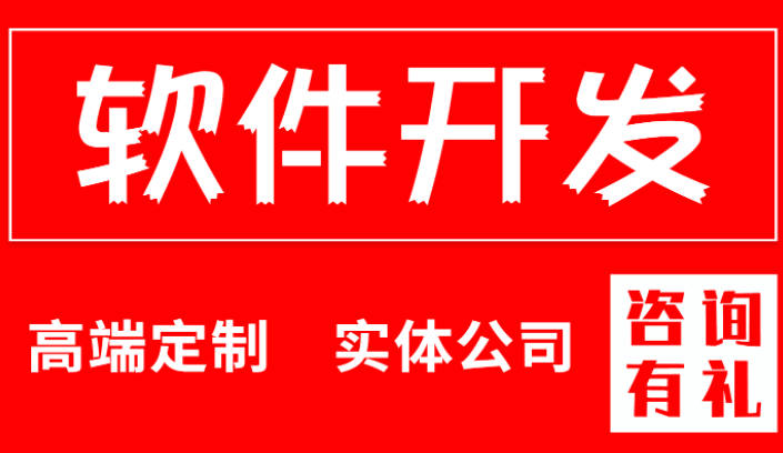 小程序开发微信公众号定制 小程序开发微信公众号定制