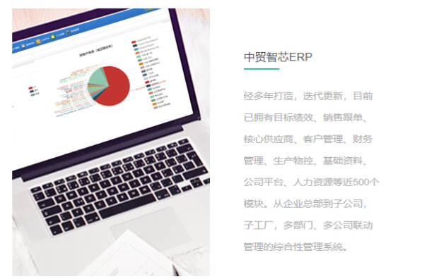 OA系统CRM系统SaaS平台 OA系统CRM系统SaaS平台